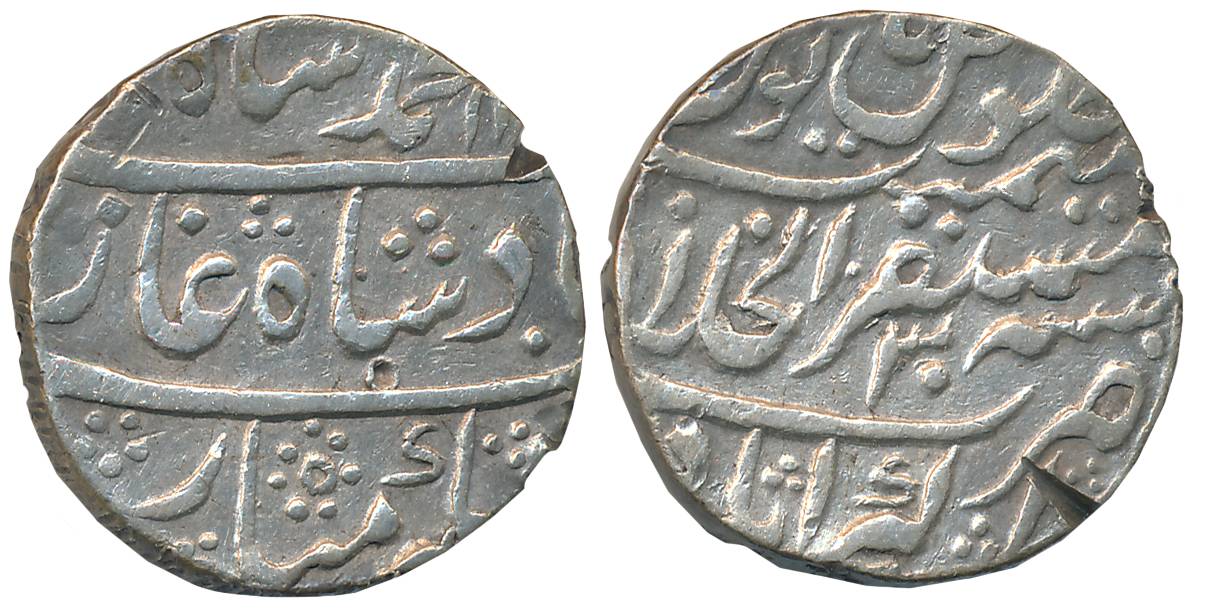 Muhammad Shah, Silver Rupee, 11.20g, Mustaqir ul Khilafat Akbarabad Mint, AH 11XX/ RY 30 (
