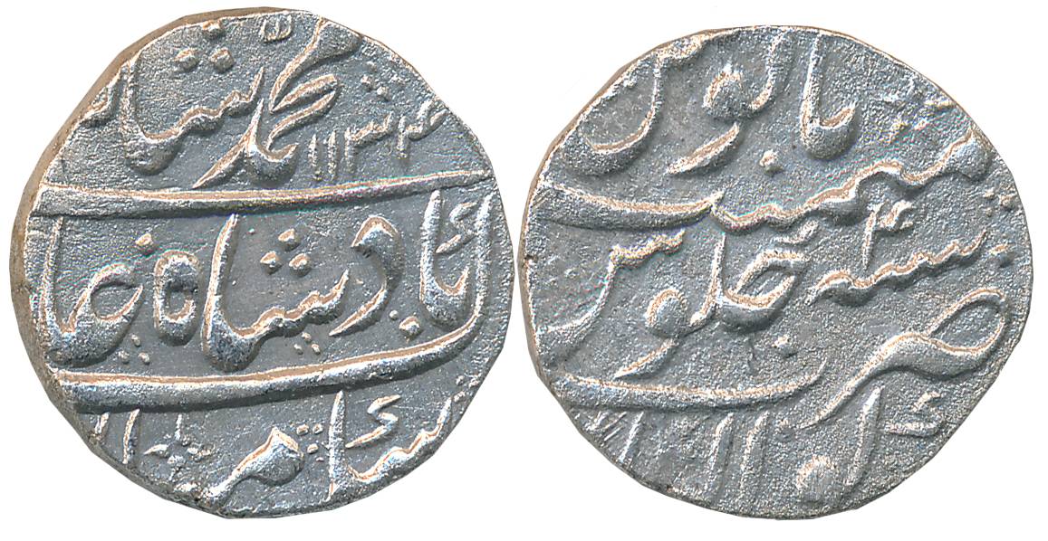 Muhammad Shah, Silver Rupee, 11.04g, Gwalior Mint, AH 1134/ RY 4 (KM# 436.25). Cleaned, ve