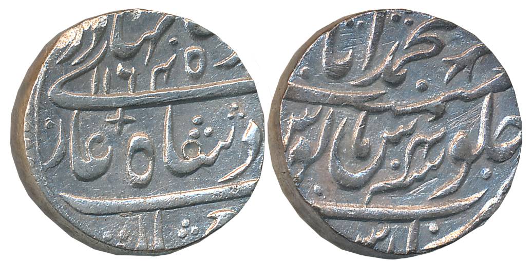 Ahmad Shah, Silver Rupee, 11.21g, Muhammadabad Benaras Mint, AH 1164/ RY 4, (KM# 446.6). E