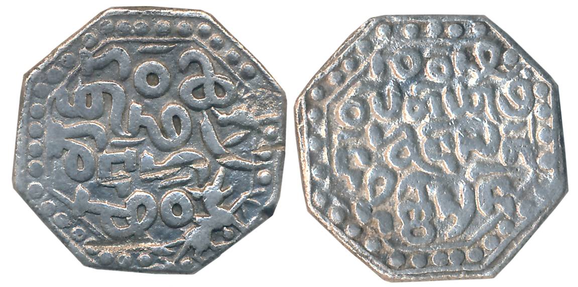 Gadadhara Simha, Silver Rupee, 10.78g, “Ahom” legends, dated year 33 (of the 60 year cycle