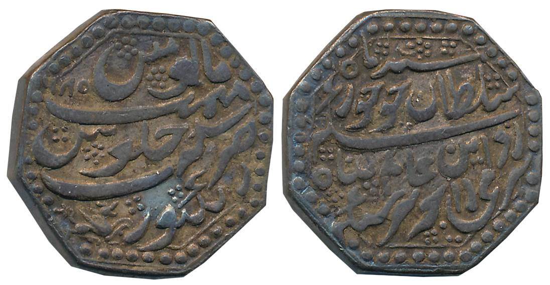 Rajesvara Simha, Silver Rupee, 11.33g, “Persian legend” type, SE1685, Rangpur Mint, Persia
