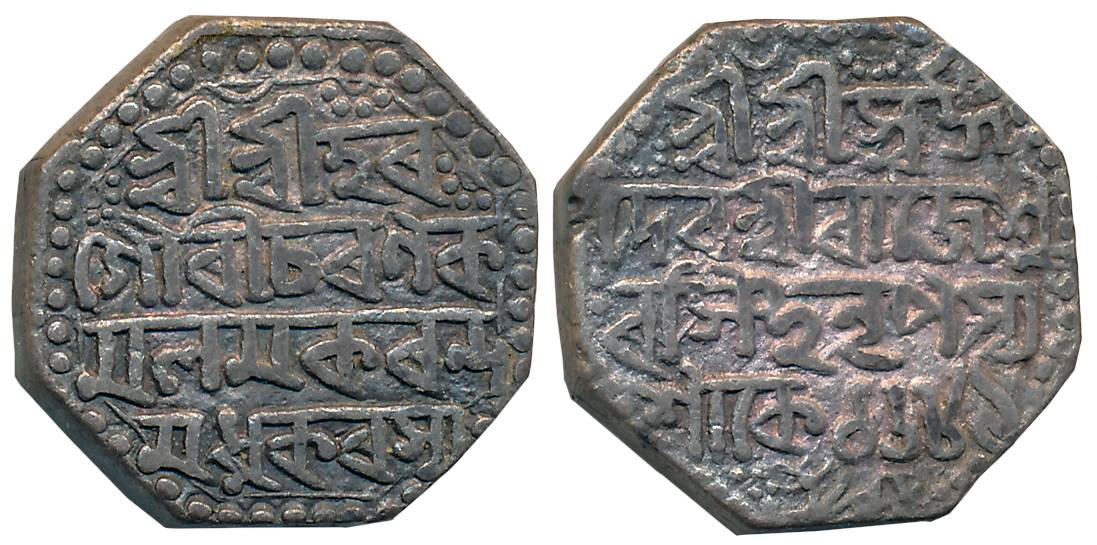 Rajesvara Simha, Silver Rupee, 11.30g, SE1689, Assamese legend on both sides within dotted