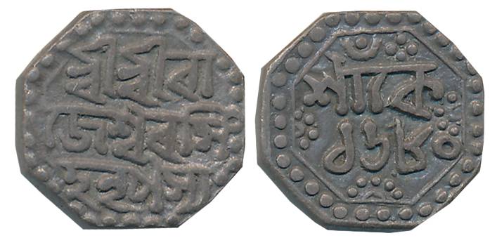 Rajesvara Simha, Silver 1/4 Rupee, 2.84g, SE 1680, Assamese legend on both sides within do
