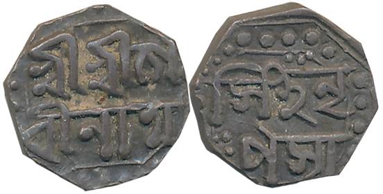 Gaurinatha Simha, Silver 1/8 Rupee, 1.44g, Obv: “Sri Sri Gau/rinatha”, slightly crude lett