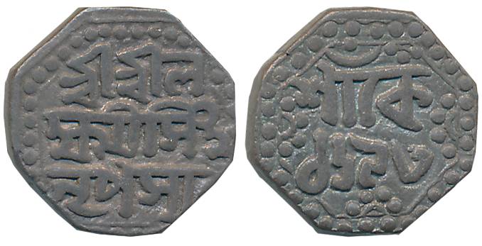 Lakshmi Simha, Silver 1/4 Rupee, 2.82g, SE1693, Assamese legend on both sides within dotte