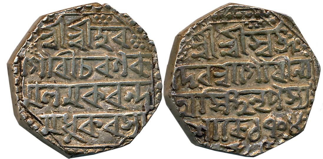 Gaurinatha Simha, Silver Rupee, 11.36g, SE 1704, Assamese legend on both sides within dott