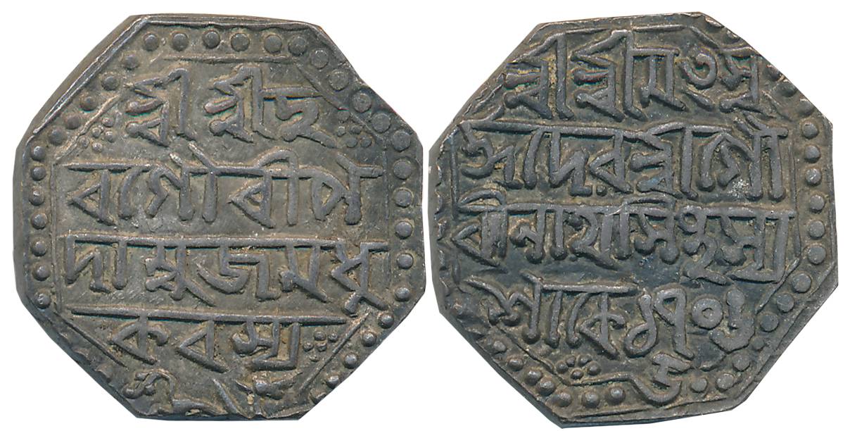 Gaurinatha Simha, Silver Rupee, 11.33g, SE 1706/ 5, Assamese legend on both sides within d