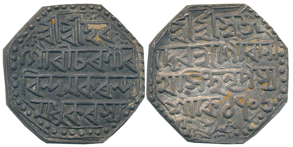 Gaurinatha Simha, Silver Rupee, 11.28g, SE 1706/ 5, Assamese legend on both sides within d