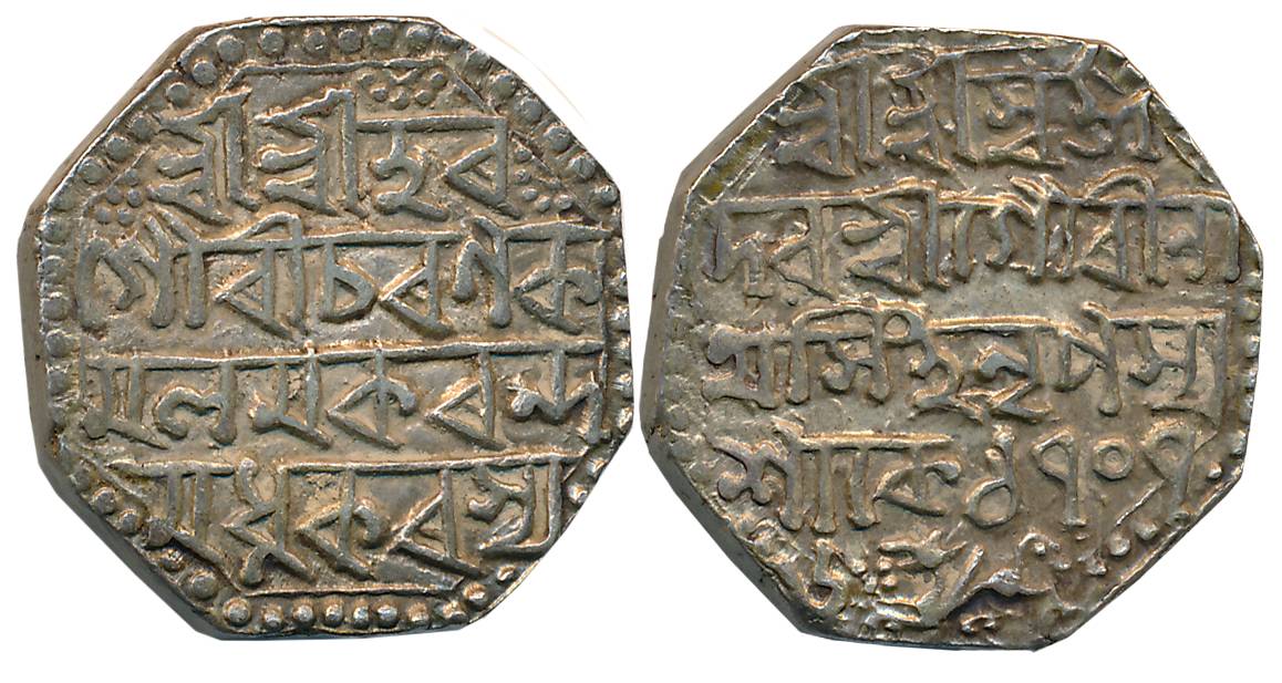 Gaurinatha Simha, Silver Rupee, 11.36g, SE 1707/ 6, Assamese legend on both sides within d