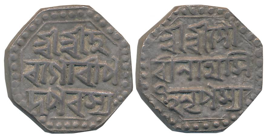 Gaurinatha Simha, Silver 1/2 Rupee, 5.70g, Assamese legend on both sides within dotted bor