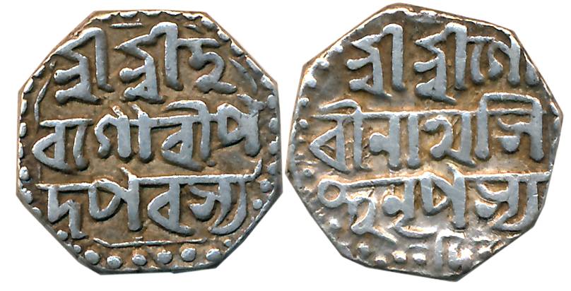 Gaurinatha Simha, Silver 1/2 Rupee, 5.64g, Assamese legend on both sides within dotted bor