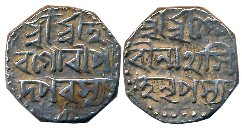 Gaurinatha Simha, Silver 1/2 Rupee, 5.72g, Year 1, Assamese legend on both sides within do