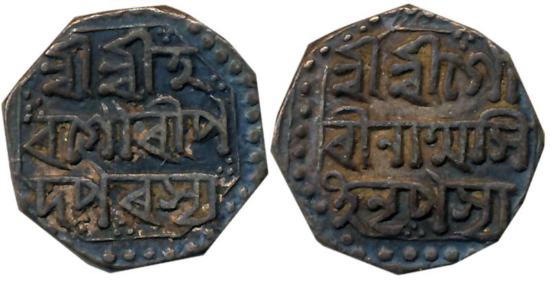 Gaurinatha Simha, Silver 1/2 Rupee, 5.70g, Assamese legend on both sides within dotted bor