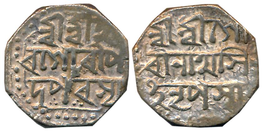 Gaurinatha Simha, Silver 1/2 Rupee, 5.68g, Assamese legend on both sides within dotted bor