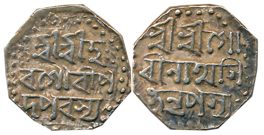 Gaurinatha Simha, Silver 1/2 Rupee, 5.69g, Assamese legend on both sides within dotted bor