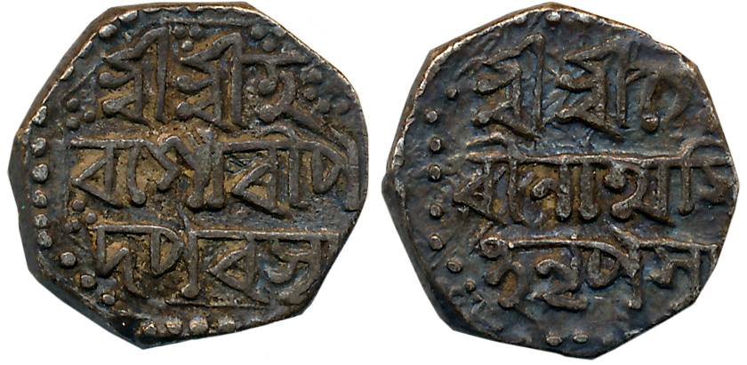 Gaurinatha Simha, Silver 1/2 Rupee, 5.62g, Assamese legend on both sides within dotted bor
