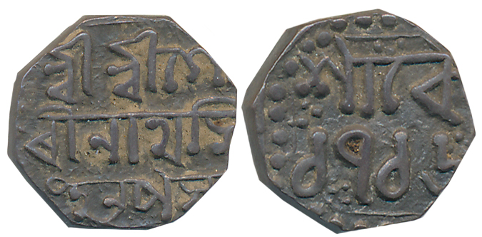 Gaurinatha Simha, Silver 1/4 Rupee, 2.81g, SE 1716, Assamese legend on both sides within d