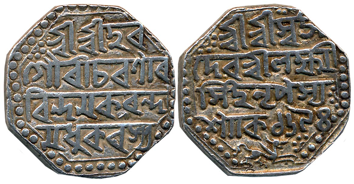Lakshmi Simha, Silver Rupee, 11.36g, SE 1694, Assamese legend on both sides within dotted 