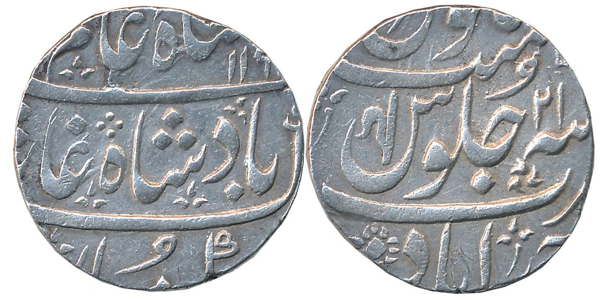 Ahmedabad, Silver Rupee, 11.67g, Broad flan, in the name of Shah Alam II, AH 1194/ RY 21, 