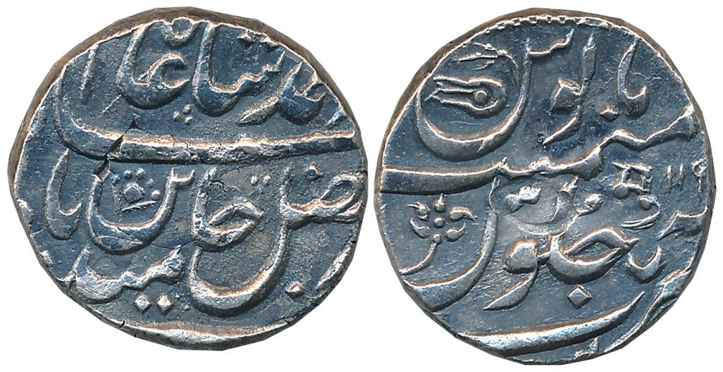 Aurangnagar- Mulher, Silver Rupee, 11.07g, in the name of Shah Alam II, AH 119 (sic), Shiv