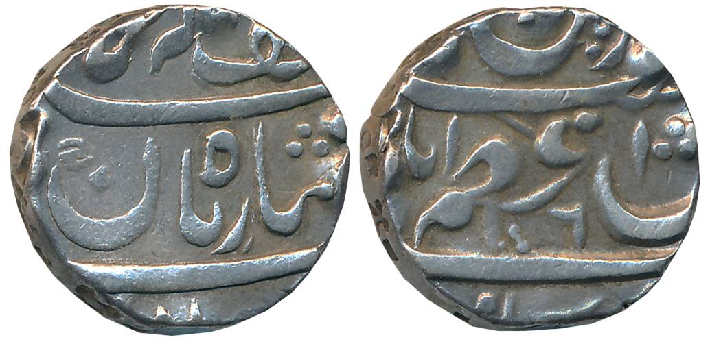 Gokak- Azamnagar, Silver Rupee, 11.33g, “Lutf-alah Badshah Zaman” couplet, in the name of 
