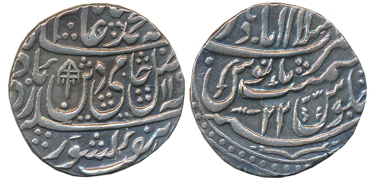 Islamabad- Mathura, Silver Rupee, 11.21g, in the name of Shah Alam II, AH 119X/ RY 22, Com
