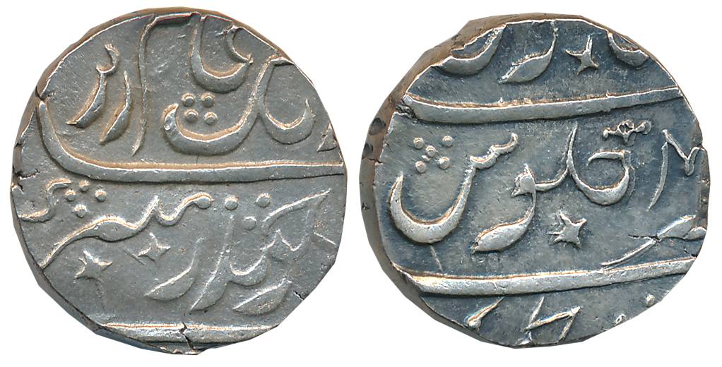 Nipani, Silver Rupee, 11.44g, “Peerkhani” type, in the name of Aurangzeb, pseudo-Mint name
