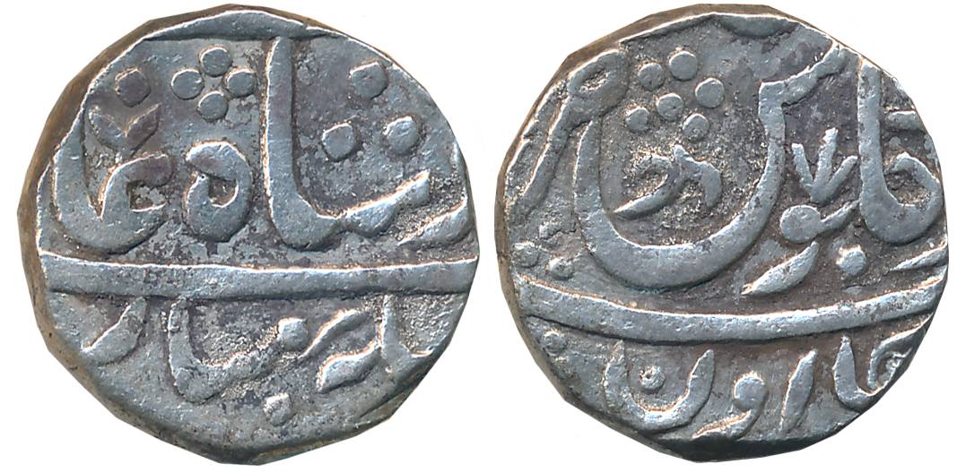 Vaphgaon, Silver Rupee, 11.03g, in the name of Shah Alam II (M&W# T1). Very fine+.