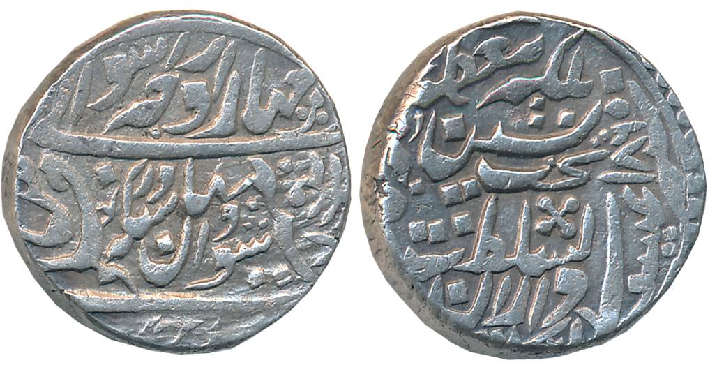 Sheodan Singh, Silver Rupee, 11.35g, AD 1860, Rajgarth Mint, with the name of Queen Victor