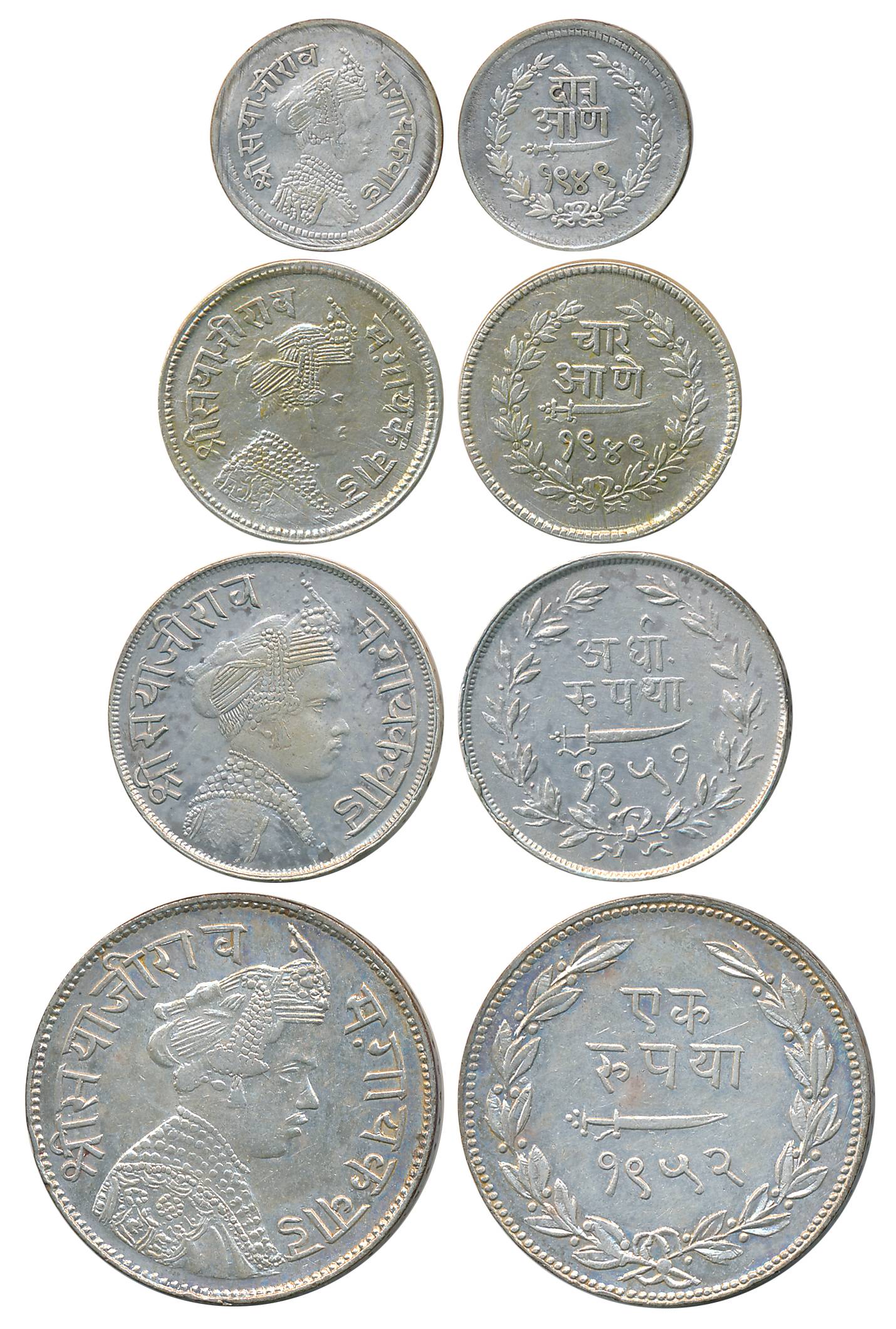 Sayaji Rao III, Silver Complete set of 4, Rupee, VS 1952, 1/2 Rupee, VS 1951, 1/4 Rupee, V