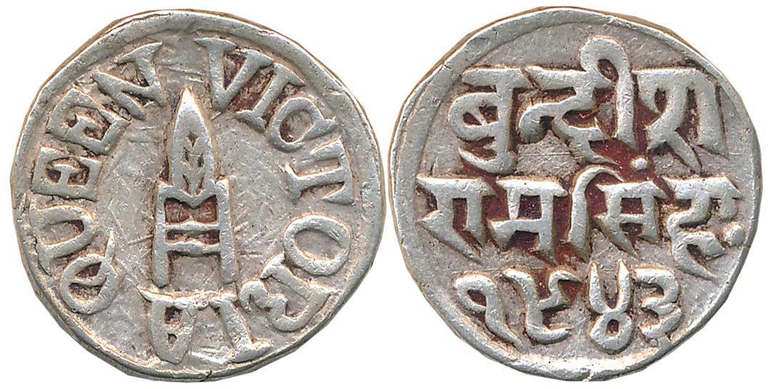 Ram Singh, Silver Rupee, 10.73g, with the name of Queen Victoria, VS 1943 (KM# Y# 9). Very