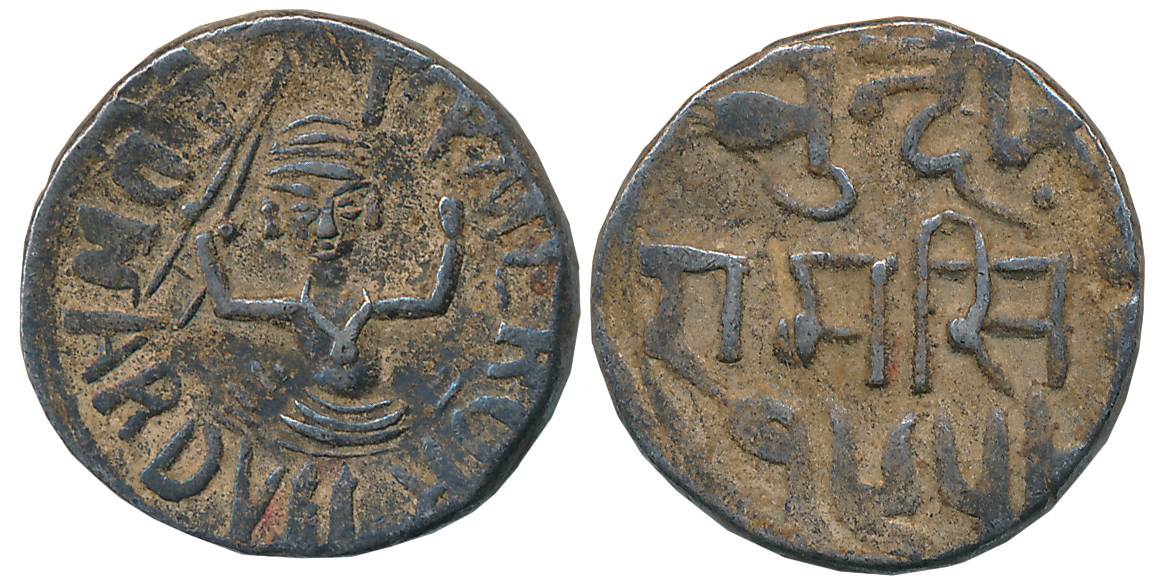 Ram Singh, Silver Cherasahi Rupee, 10.70g, VS 1958, with the name of Edward VII (KM# Y# 11
