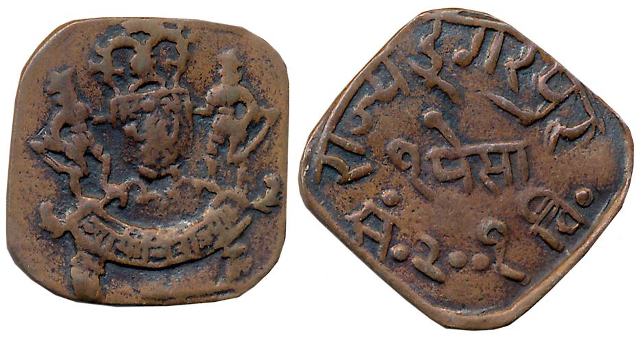 Lakshman Singh, Copper Paisa, 2.37g, VS 2001, Obv: Coat of Arms, Rev: “Rajya Dungarpur” in