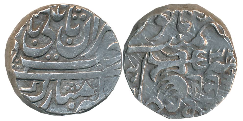 Jankoji Rao, Silver Rupee, 10.87g, Basoda Mint, in the name of Muhammad Akbar II, RY 32 (K