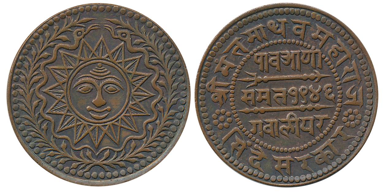 Madho Rao, Copper, 1/4 Anna, 6.27g, VS 1946, 16-pointed Star, wide Nose on Sun-Face, flank