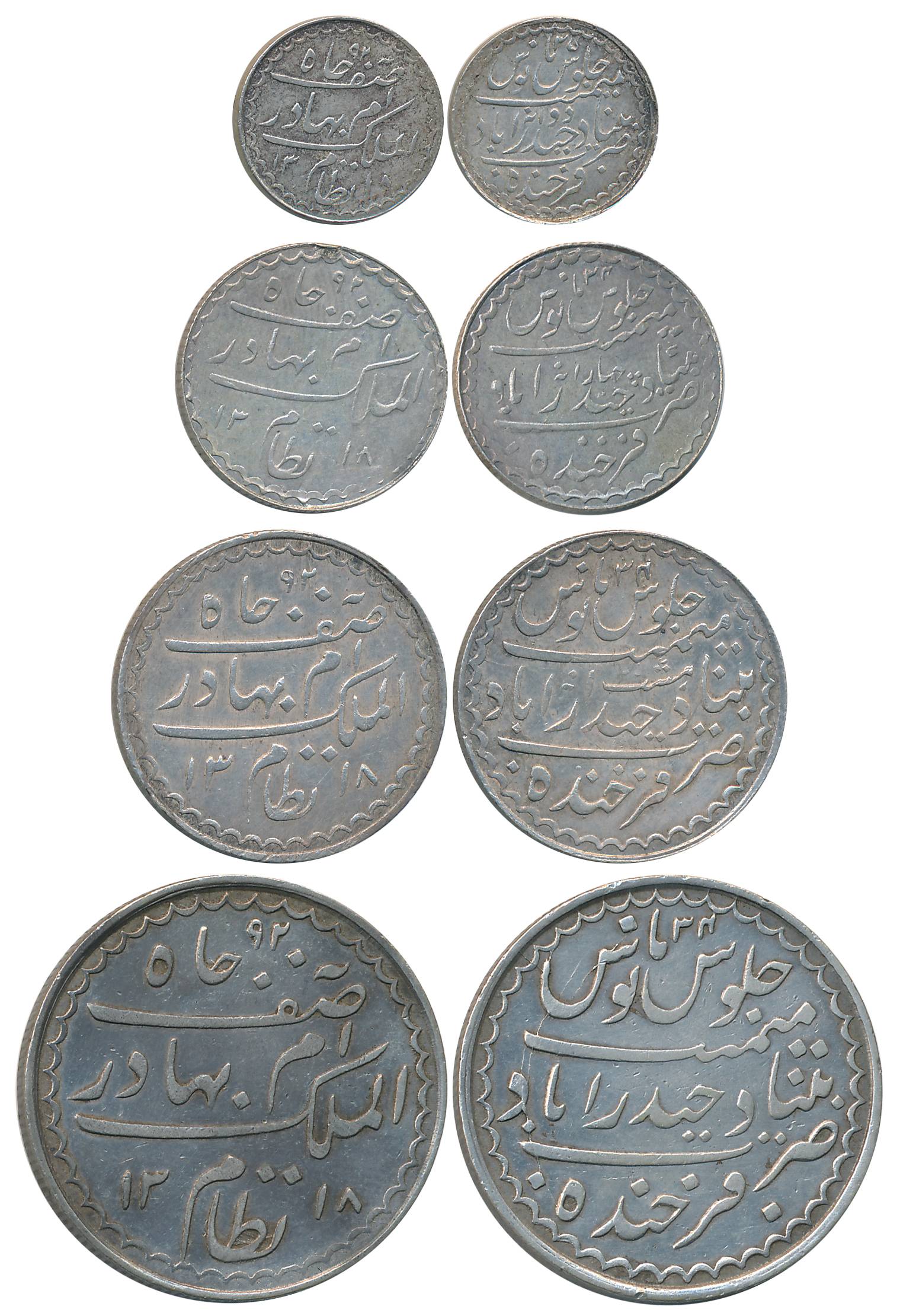 Mir Mahbub Ali Khan, Silver Complete Set of Charkhi 4, Rupee, AH 1318/ RY 34, 1/2 Rupee, A