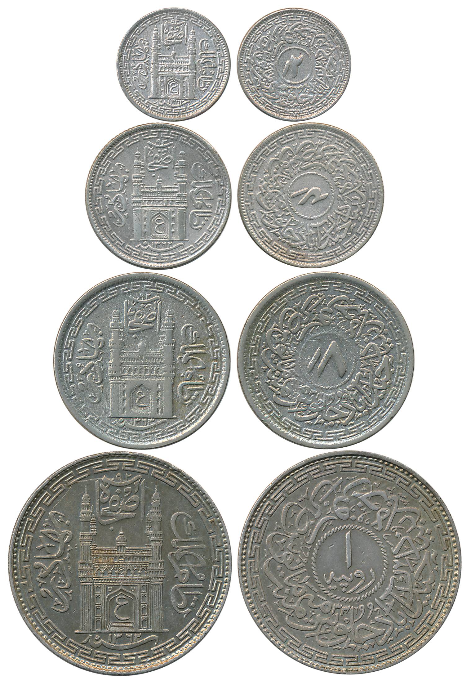 Mir Usman Ali, Nickel Complete Set of Charminar 4, Rupee, AH 1362/ RY 34, 1/2 Rupee AH 136