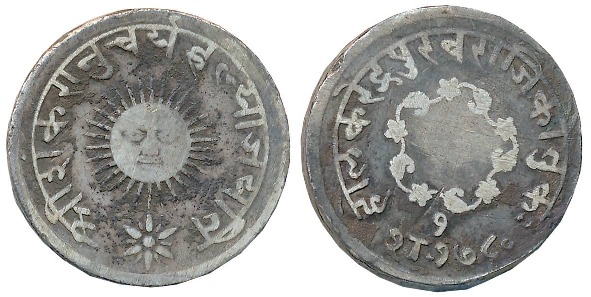 Tukoji Rao II, Silver Nazarana Mudra, 11.02g, SE 1780, Obv: “Shri Shankaranucharya ahlya J