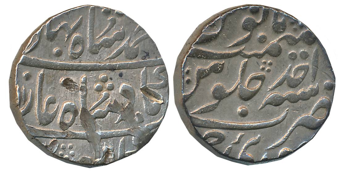 Sawai Ishvari Singh, Silver Rupee, 11.37g, in the name of Ahmad Shah, RY Ahad, (Haritwal #