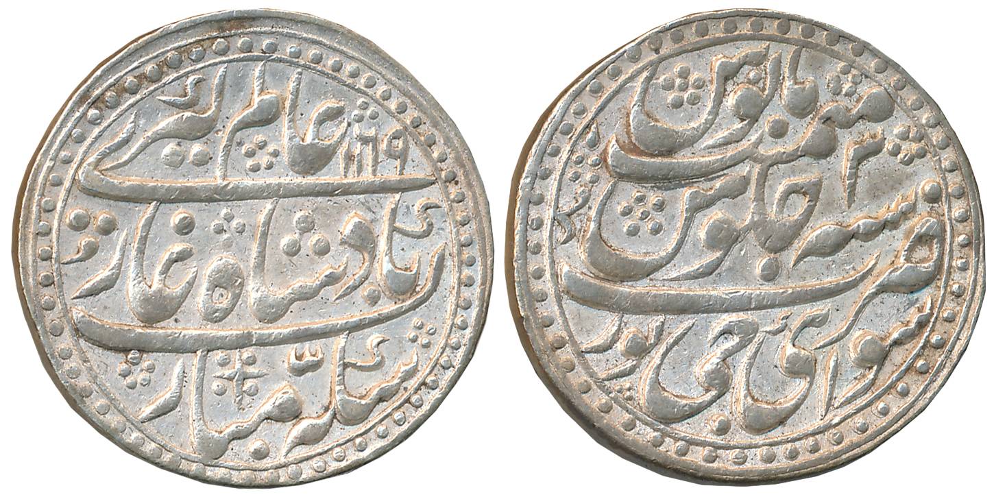 Sawai Madho Singh I, Silver Nazarana Rupee, 11.36g, Sawai Jaipur Mint, in the name of Alam