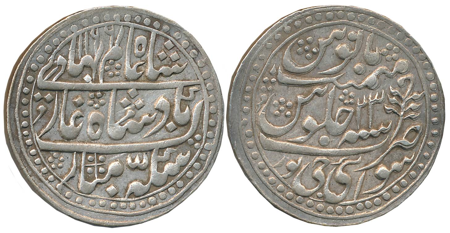 Sawai Pratap Singh, Silver Nazarana Rupee, 11.33g, Sawai Jaipur Mint, in the name of Shah 