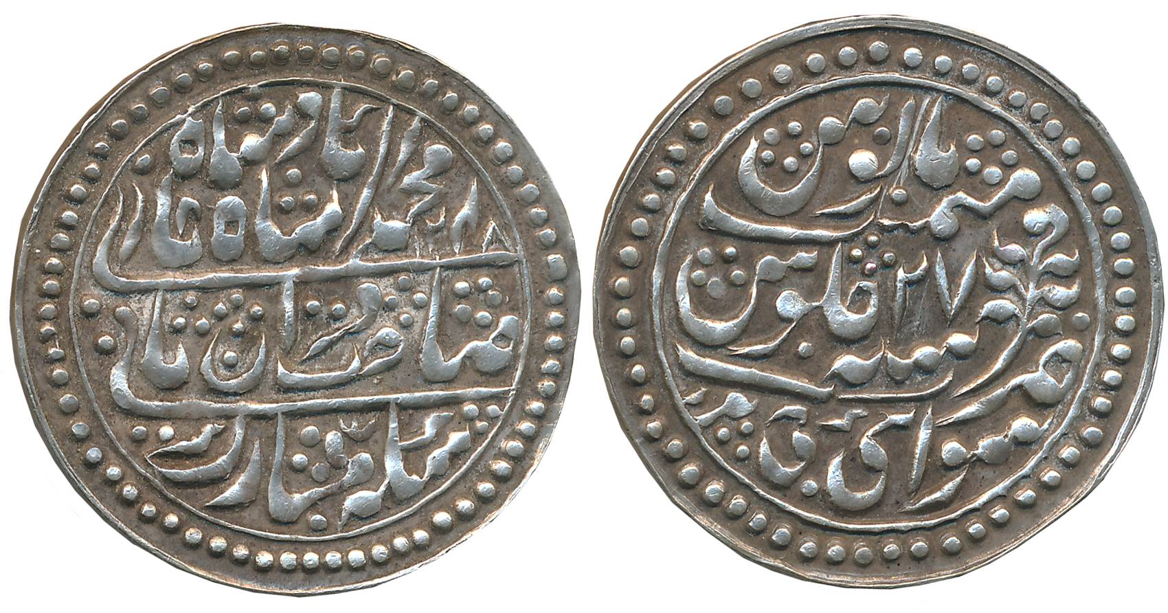 Jai Singh III, Silver Rupee, 11.67g, Sawai Jaipur Mint, in the name of Muhammad Akbar II, 