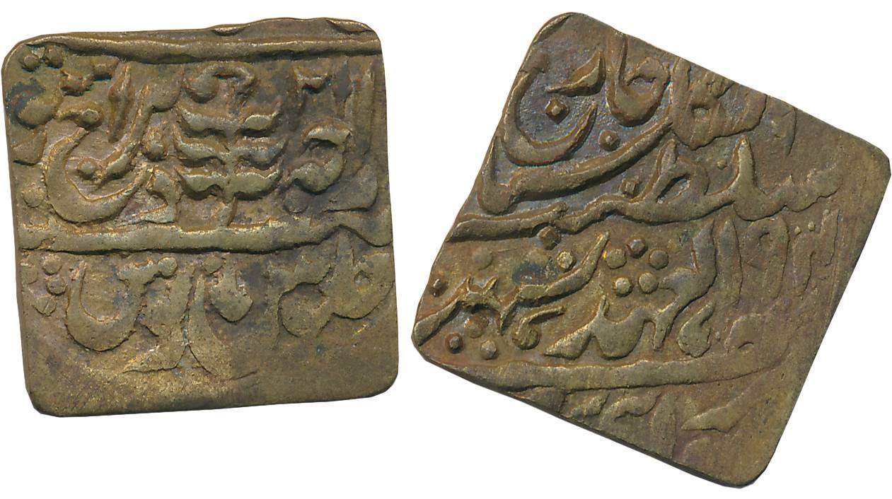 Man Singh II, Brass Square Anna, 6.18g, with the name of George VI, AD 1942/ RY 21 (D Hari