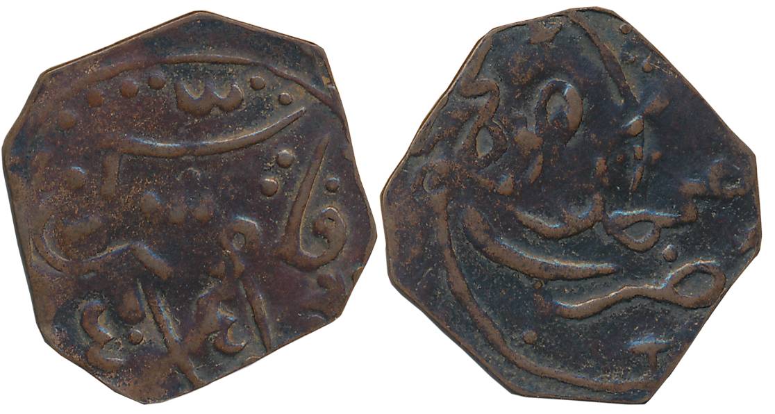 Khudadad Khan, Copper Falus, 2.62g, Error- Double struck on both sides, Obv: Mahud Khan, K