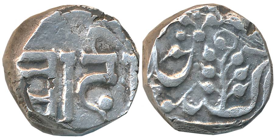 Silver Rupee, 10.85g, Obv: Devnagari legend “Chandi”, Rev: Mint mark Jhar (KM# 12.1). Very