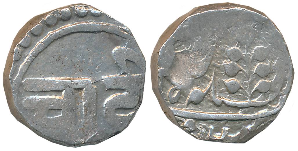 Silver Rupee, 10.99g, Obv: Devnagari legend “Chandi”, Rev: Mint mark Jhar (KM# 12.2). Test