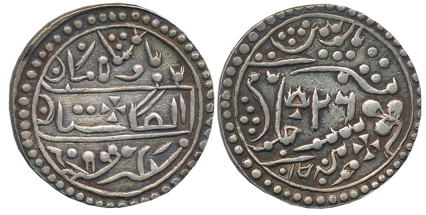 Chattar Singh, Silver Nazarana Rupee, 11.32g, Nandgaon Mint, with the name of Queen Victor