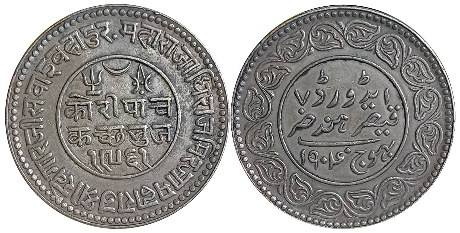 Rao Sri Khengarji III, Silver 5 Kori, VS 1961/ AD 1904, with the name of Edward VII (RS# 2