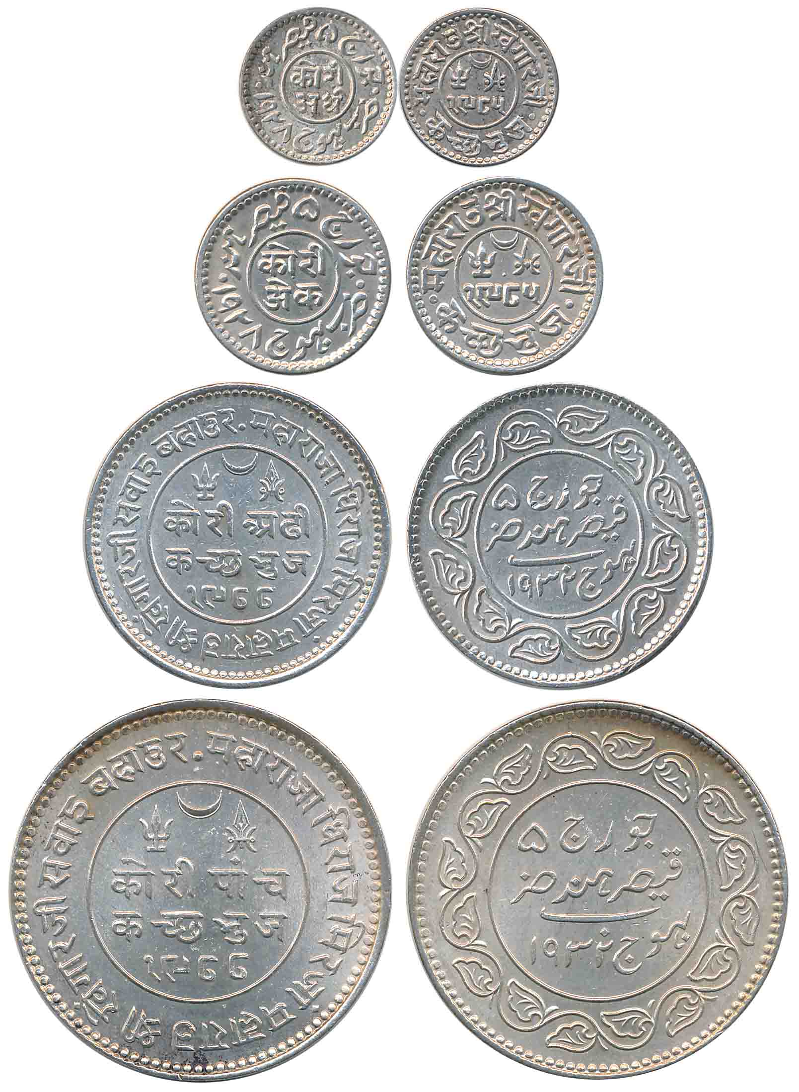 Rao Sri Khengarji III, Silver Set of 4, 5 Kori, VS 1988/ AD 1932, 2 1/2 Kori, VS 1988/ AD 