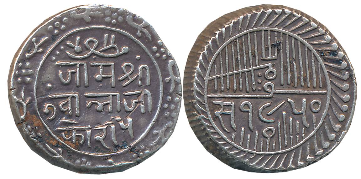 Jam Sri Vibhaji, Silver 5 Kori, 13.98g, Broad flan, VS 1950 (KM# Y# 16.2). Very fine+.